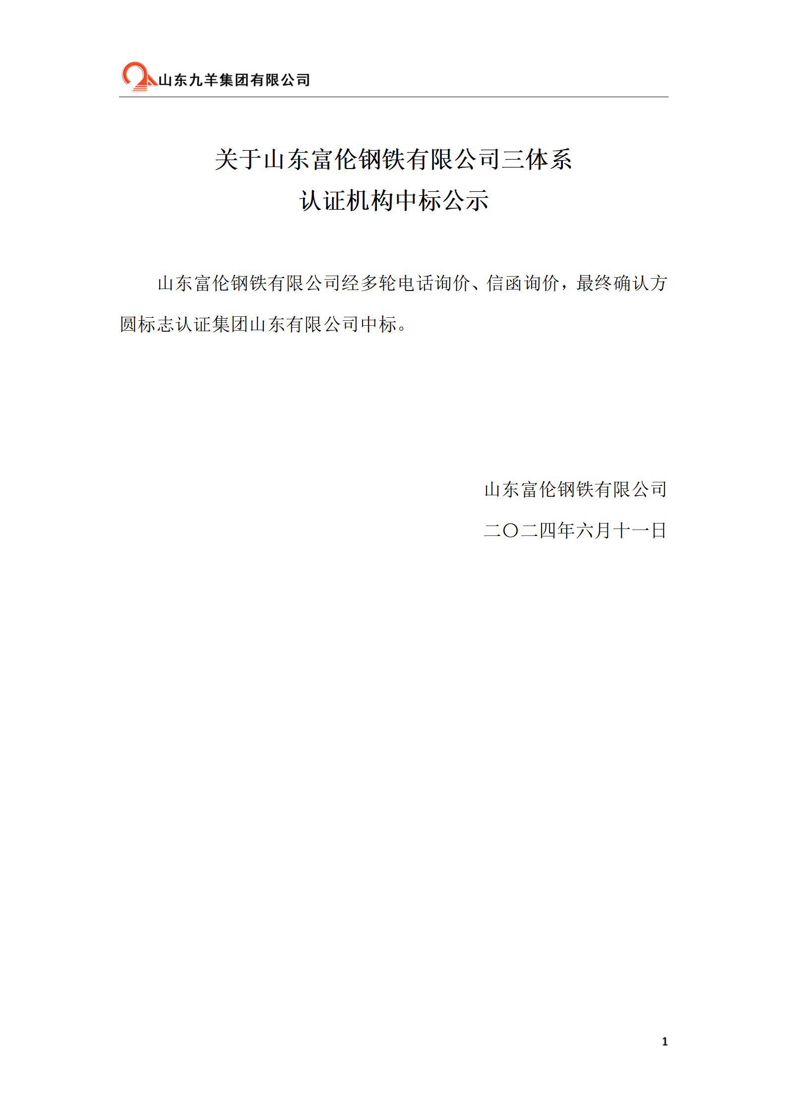ɽ׸޹˾ϵͳ_01(1).png
