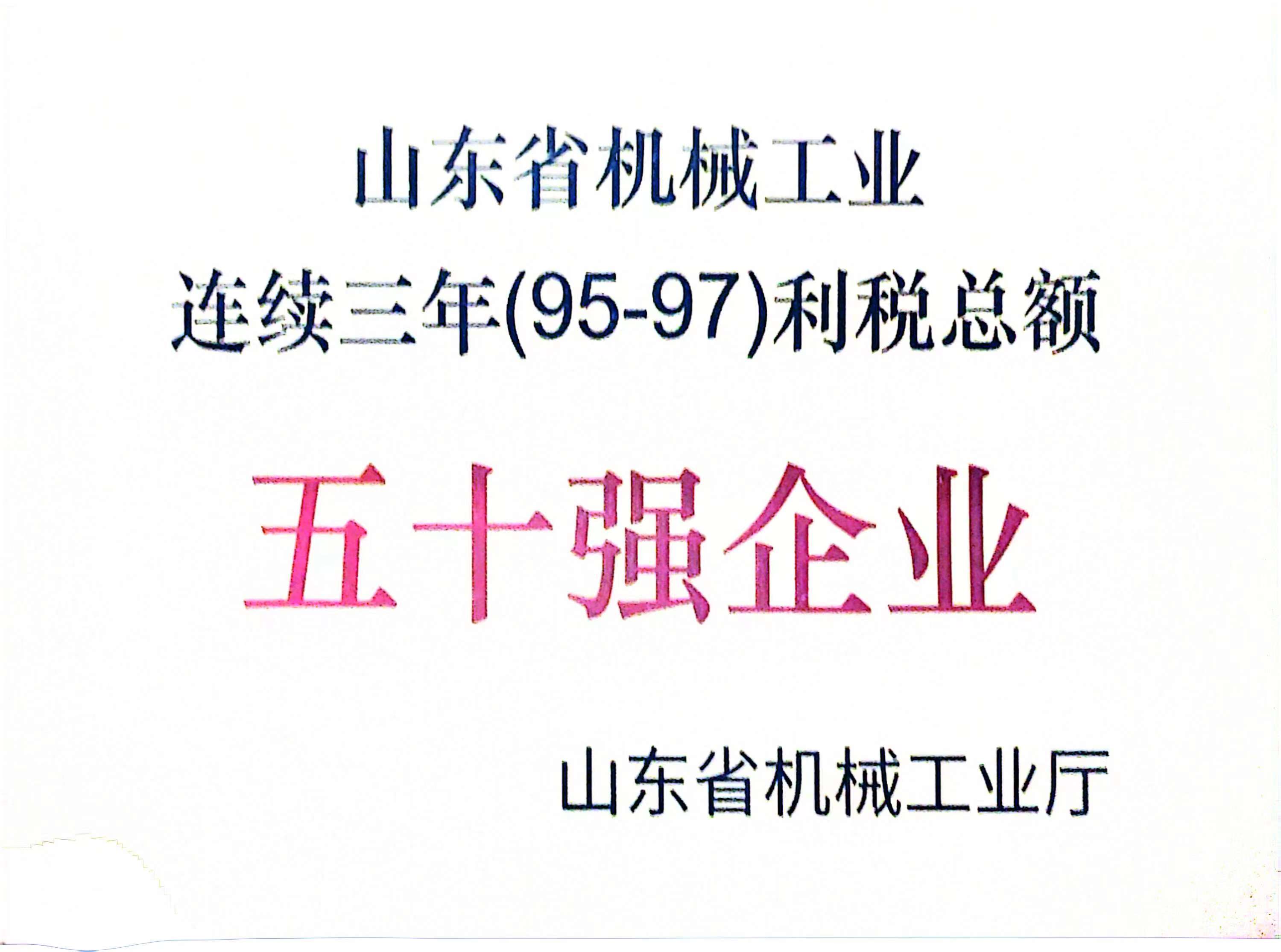 ʮǿҵ.jpg