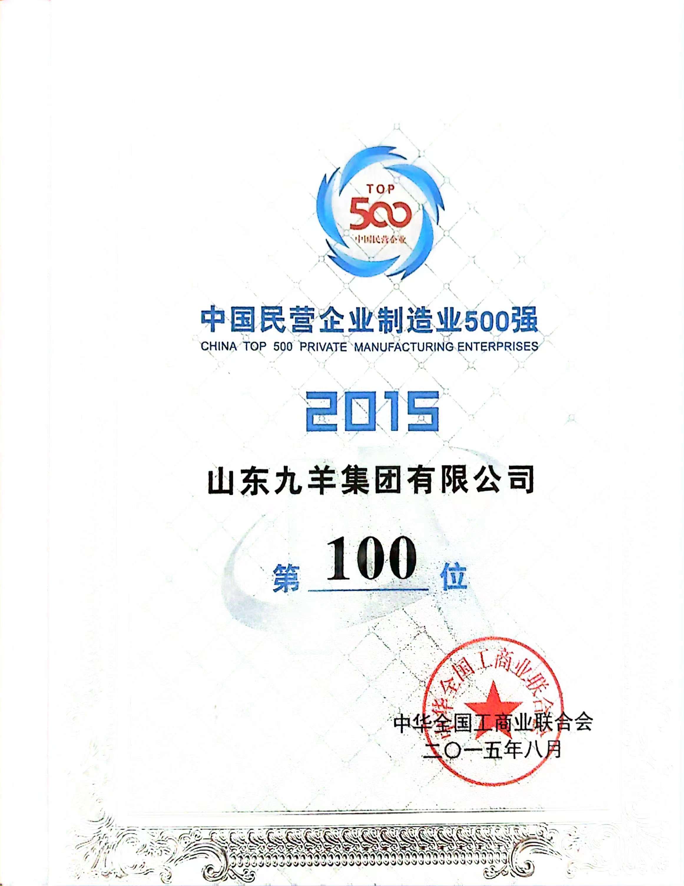 500ǿ 100λ.jpg