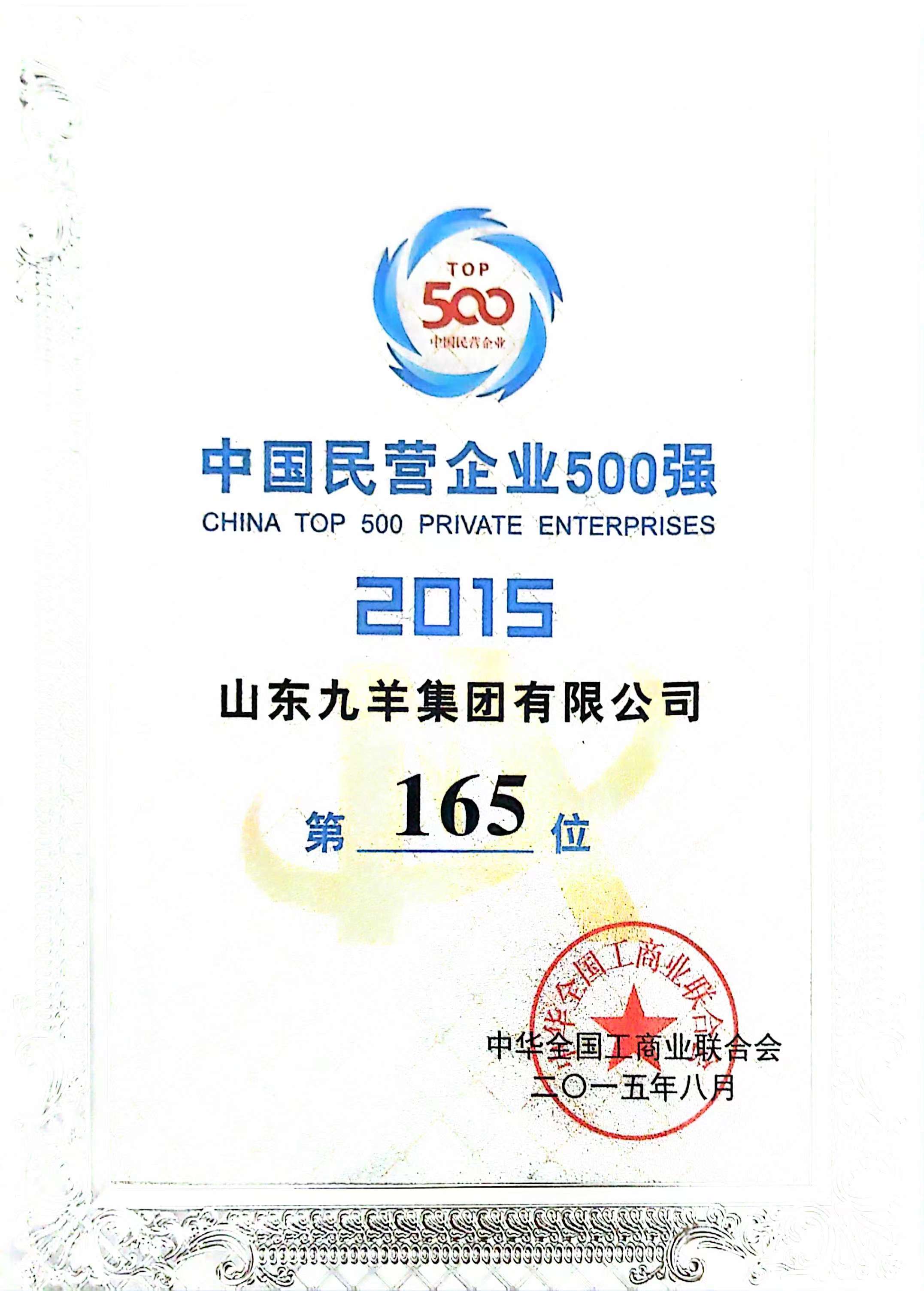 500ǿ 165λ.jpg