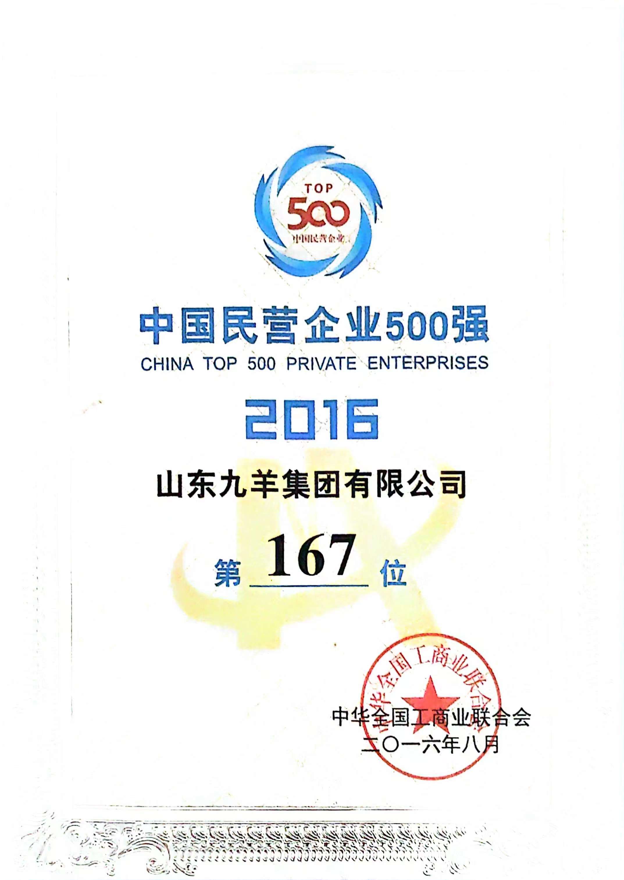 500ǿ 167λ.jpg