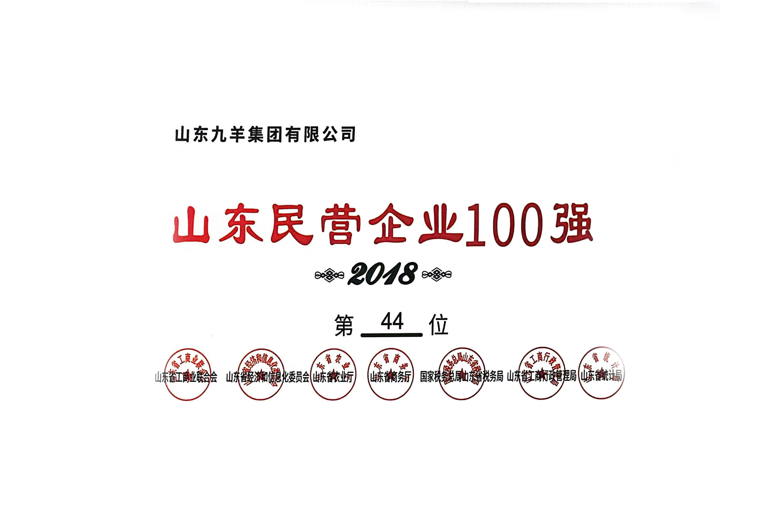 100ǿ 44λ.jpg