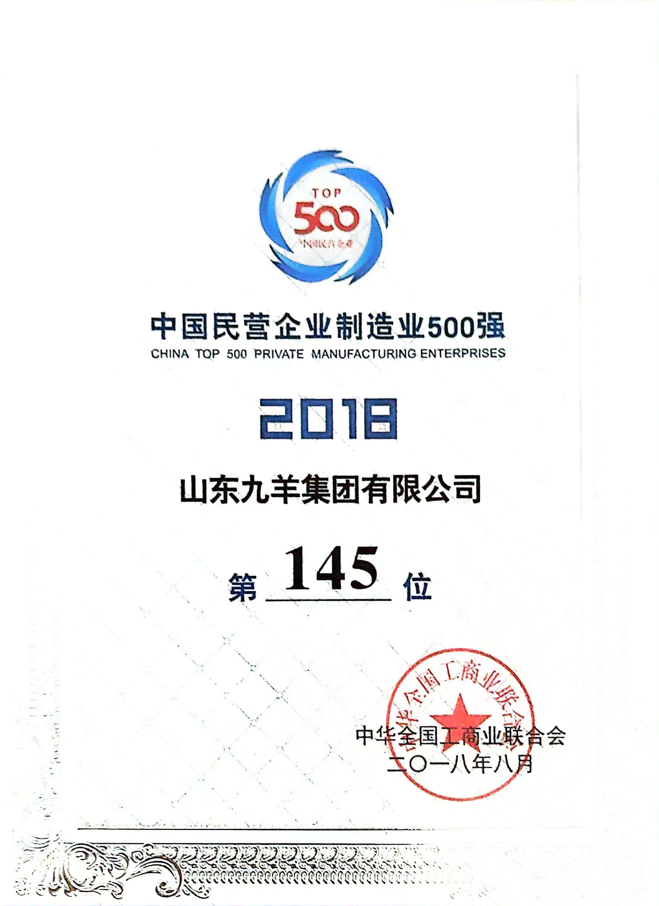 2018.8 500ǿ 145λ.jpg