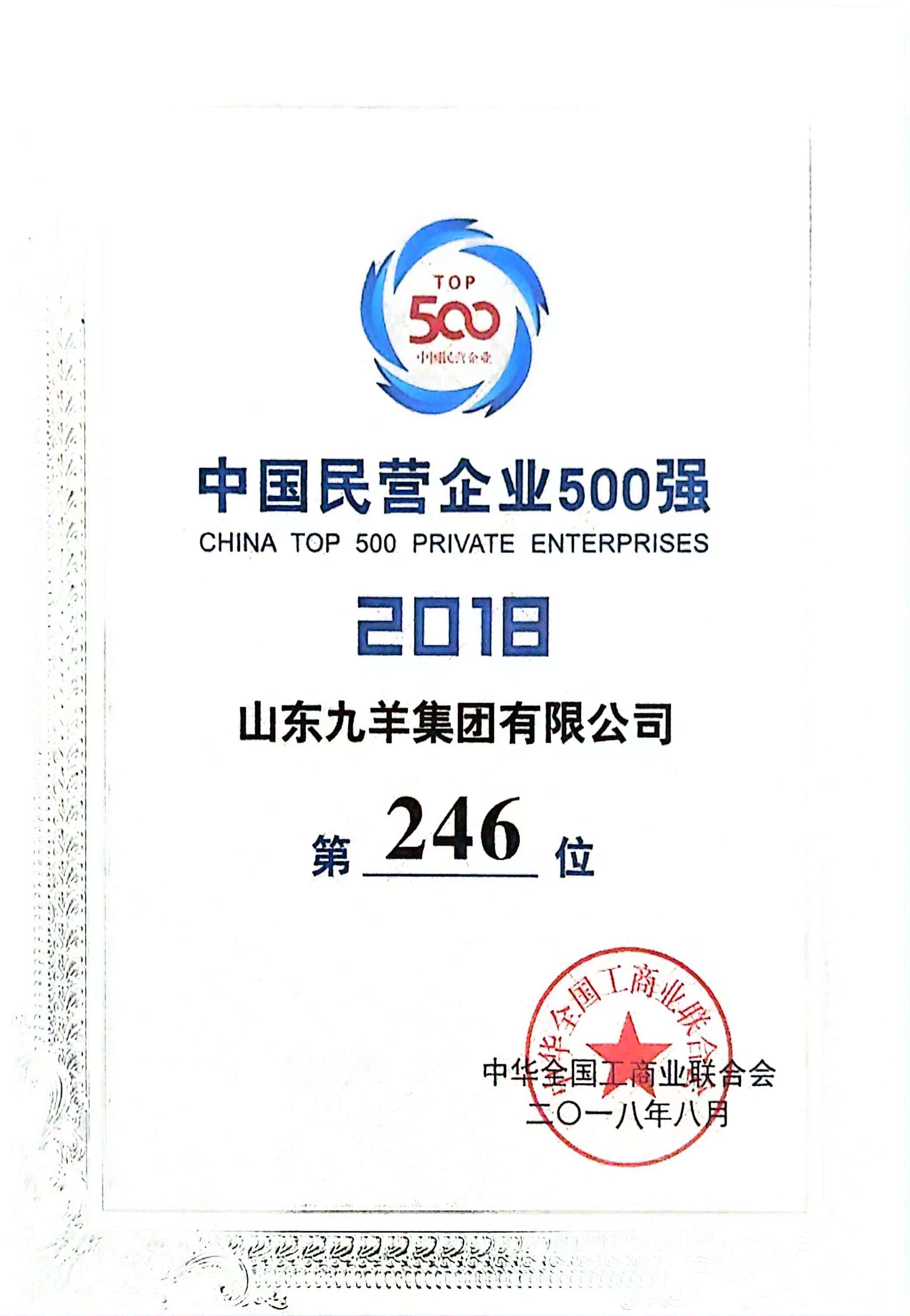 2018.8 500ǿ 246λ.jpg