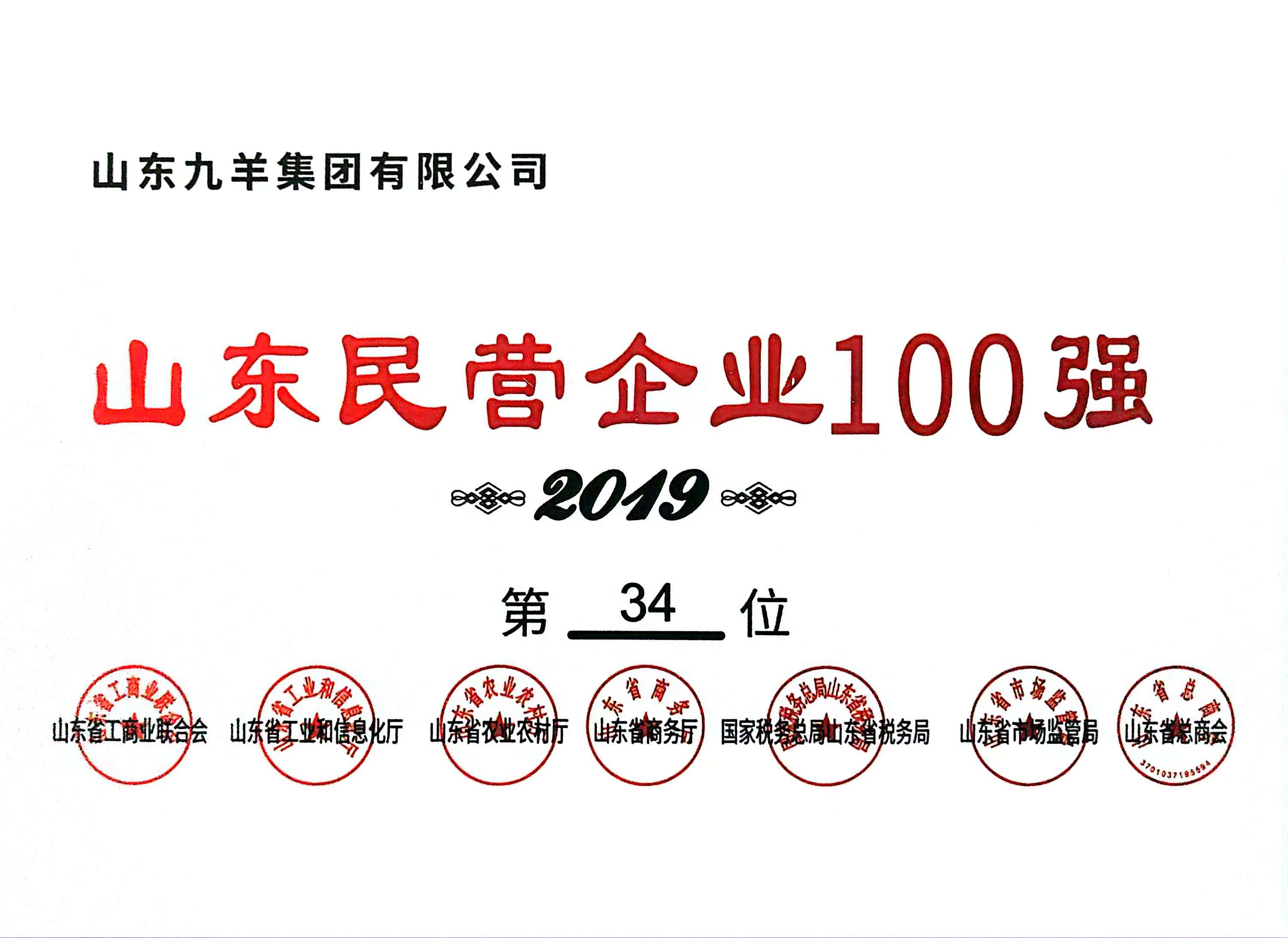 100ǿ 34λ.jpg