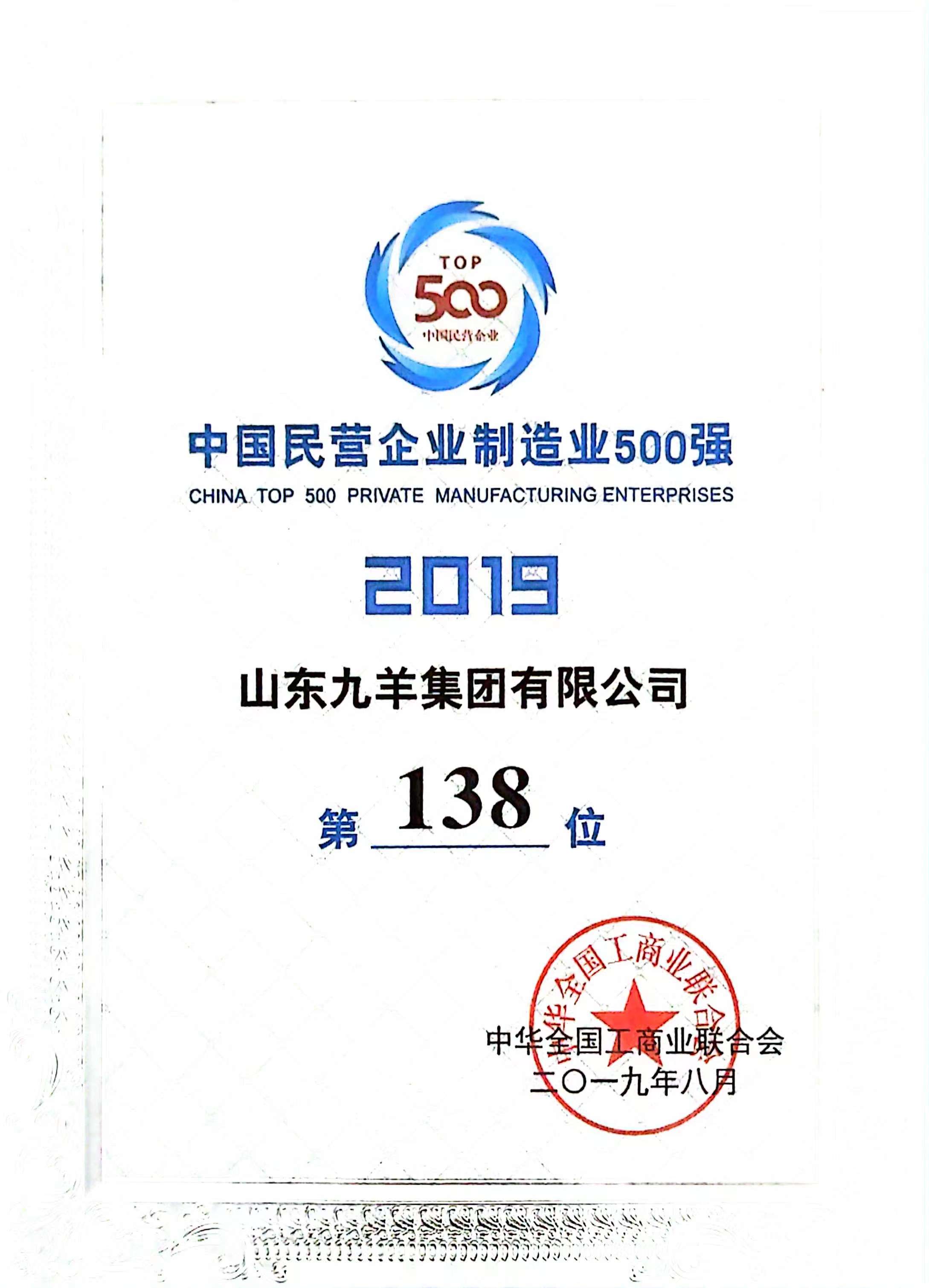 2019.8 500ǿ 138λ.jpg