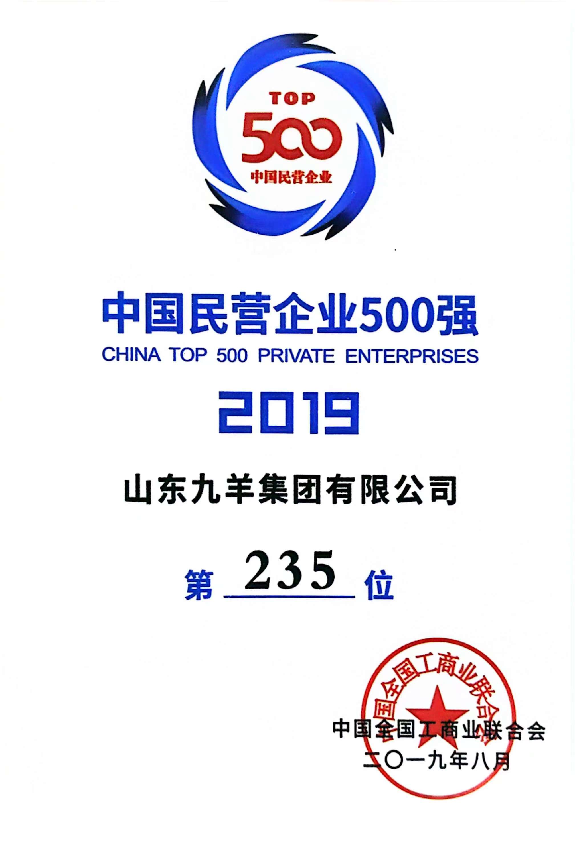 2019.8 500ǿ 235λ.jpg