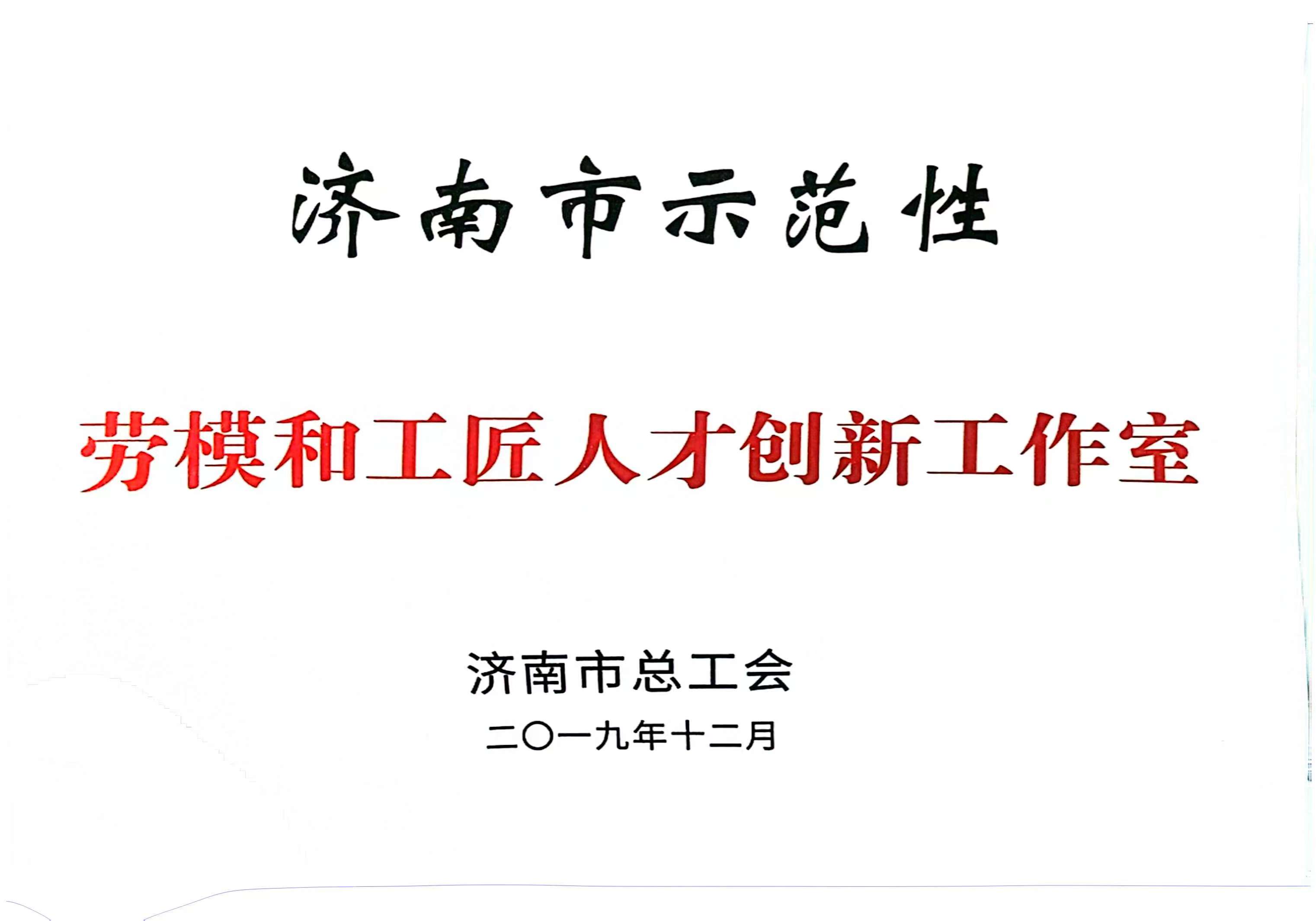 2019.12 ģ͹˲.jpg