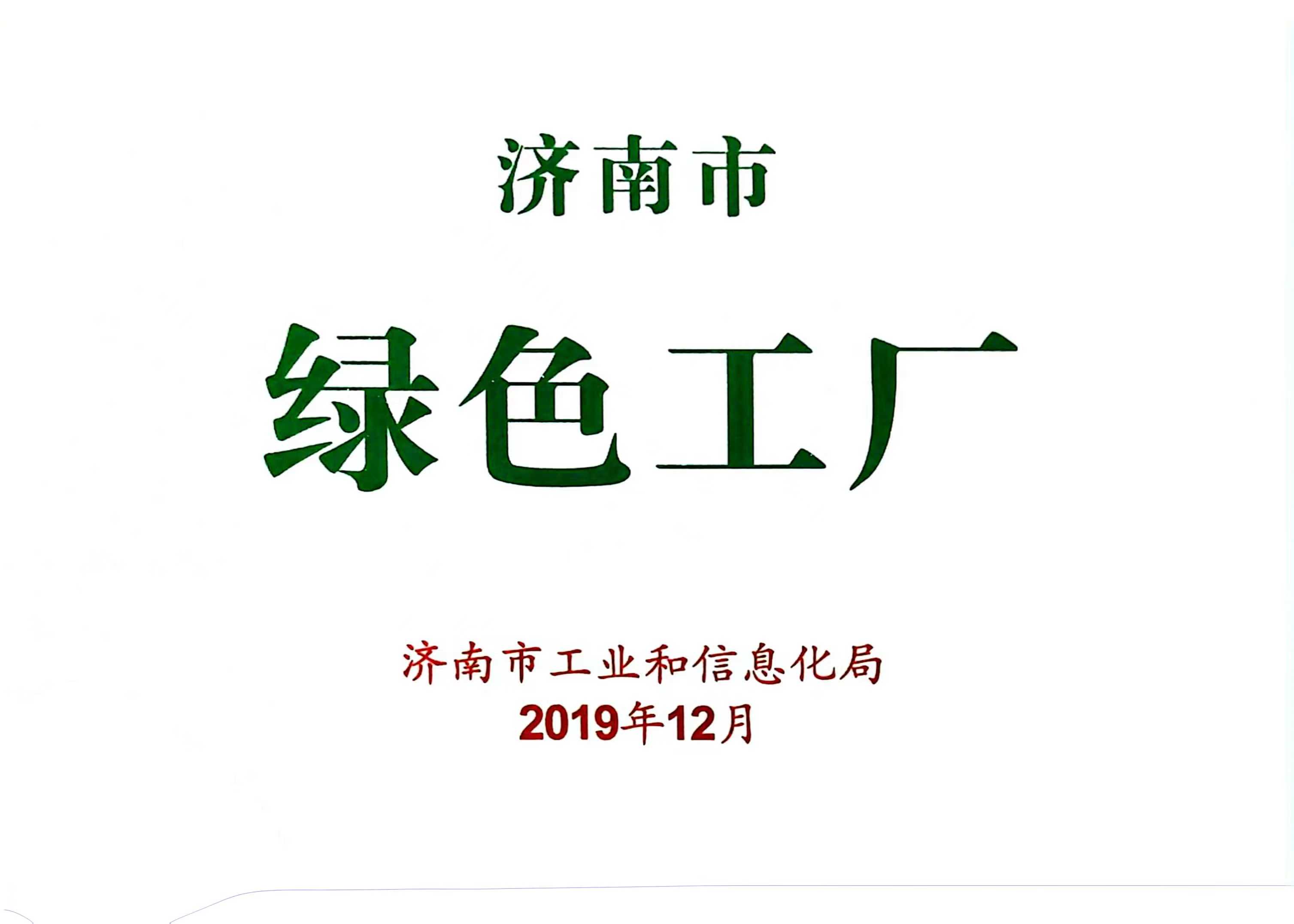 2019.12 ɫ.jpg