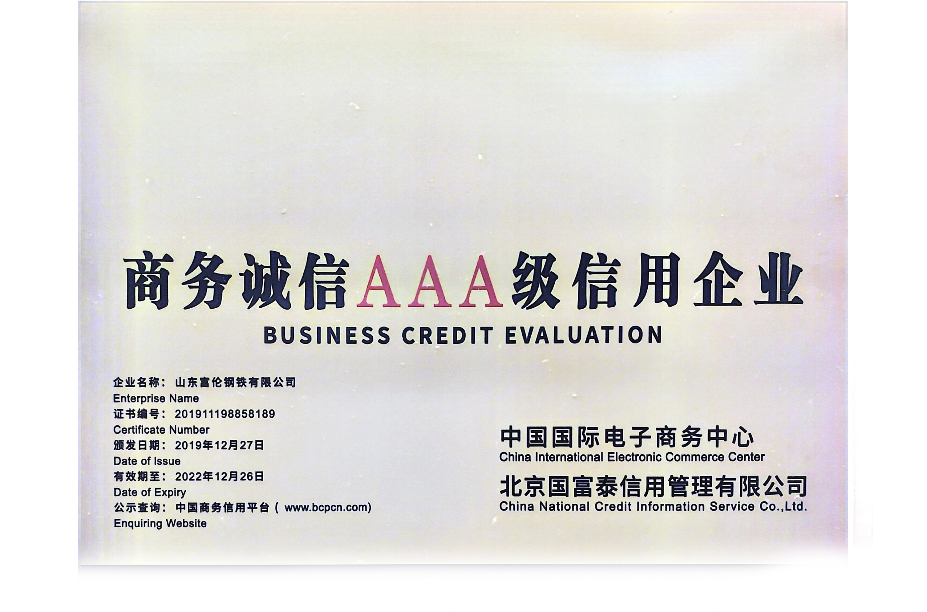 2019.12 3Aҵޱ꣩.jpg