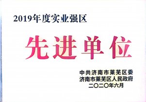 19ʵҵǿȽλ