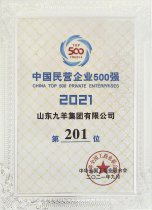 йӪҵ500ǿ201λ 21